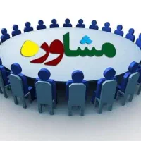 مشاور کاشت مو و ابرو