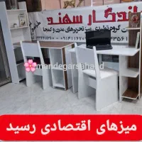 میز تحریر اقتصادی میزکامپیوتر ماندگارسهند*توضیحات
