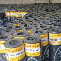 پیمانکاری ایزوگام