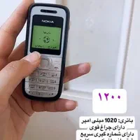 نوکیا 1200 آک و پلمپ و ریجستری شده|موبایل|قم, دروازه ری|دیوار