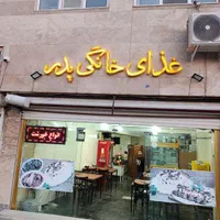 آشپزی غذا برای تمامی مراسمات