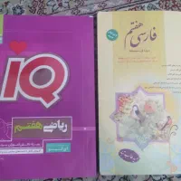 کتاب کمک درسی