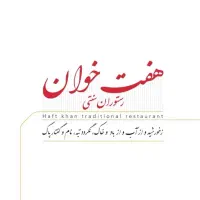 سالنکار ، ویتر ، باریستا ، اشپز