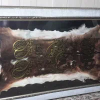 تابلو چهار قل محکم و زیبا سالم