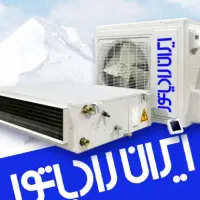 عمده فروشی کولر گازی/داکت اسپیلت/وی ار افvrf فاکتو|کولر گازی و فن‌کوئل|سرخرود, |دیوار