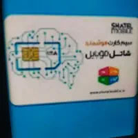 ۰۹۹۸۱۴۰۴۷۰۰