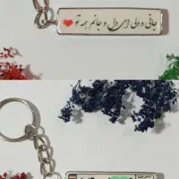 جاسوئیچی پلاک ماشین رزینی|بدلیجات|فردیس, شهرک ارم|دیوار