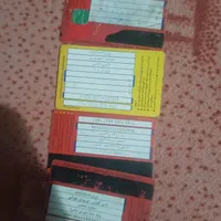 کارت سوخت پیدا شده|اشیا|بم, |دیوار