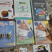 کتابکار کمک آموزشی نهم کمپلکس ریاضی علوم ۳۱استان