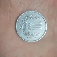 سکه ۱۰ درام