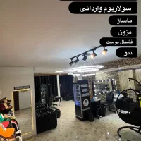 اجاره صندلی،در سالن مردانه ،همکار وردست با حقوق|استخدام درمانی، زیبایی، بهداشتی|تهران, المهدی|دیوار