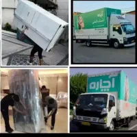 اتوبار وباربری آچاره اسباب‌چی کارگرخالی شهرشهرستان