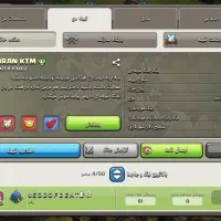 عضو گیری کلن