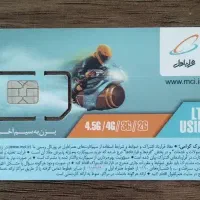 سیمکارت رند 912