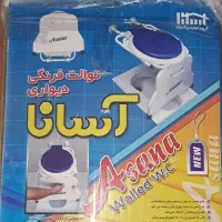 توالت فرنگی تاشو