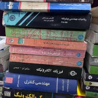 کتابهای مرجع و تست ارشد مهندسی برق