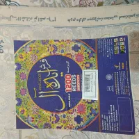 فرش|فرش|مشهد, ولیعصر (شهرک غرب)|دیوار