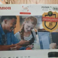چاپگر