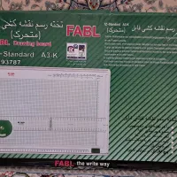 تخته رسم نقشه کشی فابل (متحرک)