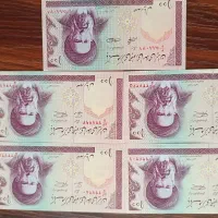 سکه و پول های عتیقه وکلکسیونی|کلکسیون سکه، تمبر، اسکناس|تبریز, |دیوار