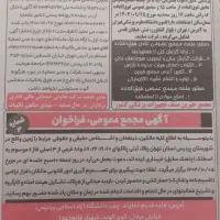 فاز ۶ اصطلک الماس خاورمیانه|فروش زمین و ملک کلنگی|پردیس, فاز ۶|دیوار