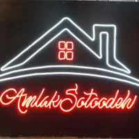 تجاری 250متری(جاده تهران)