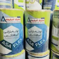 پخش لوله بارانی شیرفلکه رینگ فلنچ تیپ هیدروفیت