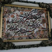 تابلو فرش ماشینی وان یکاد ۷۰ رج