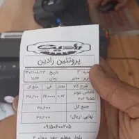 نرم افزار حسابداری رستوران و کافه باران|قطعات و لوازم جانبی رایانه|زاهدان, |دیوار