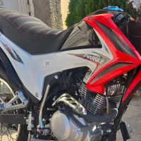 تریل پرواز 200