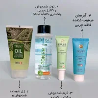 درمان جوش تضمینی