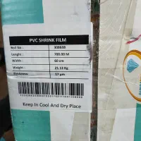 فیلم شیرینک pvc ( پی وی سی)