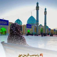 قم جمکران کاروان زیارتی عصرسه شنبه هرهفته|تور و چارتر|تهران, جمهوری|دیوار