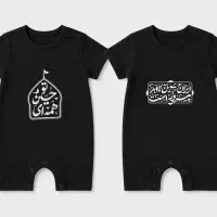 رامپر محرمی مشکی نوزادی تیشرت مشکی