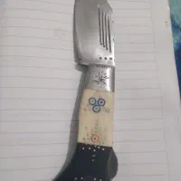 چاقوی بابا