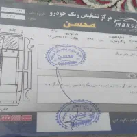 پرایدمدل۹۶