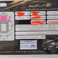 فروش تیبا2|خودرو سواری و وانت|آستارا, |دیوار