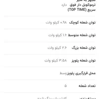 گاز رومیزی داتیس دو میلیون تومان زیر قیمت نمایندگی