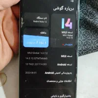 ردمی نوت 12|موبایل|پیشوا, |دیوار