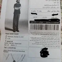 بلیط کنسرت هورش بند نیشابور