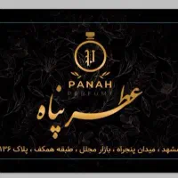 اتومایزر ادکلن|آرایشی، بهداشتی، درمانی|مشهد, عیدگاه|دیوار
