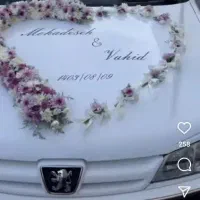 کرایه گلهای مصنوعی ماشین عروس ومناسبتهای مختلف