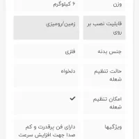 بخاری برقی برفاب نوسه هزار|بخاری، هیتر، شومینه|خمینیشهر, |دیوار