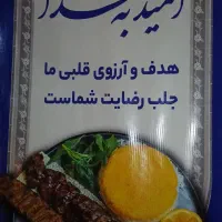 استخدام پیک موتوری با موتور تمام وقت و نیمه وقت|استخدام خدمات فروشگاه و رستوران|اسلام‌شهر, چیچکلو|دیوار