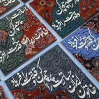 تابلو تلفیقی با فرش دستباف ارسال رایگان