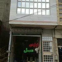 145-متر-تجاری-محله-استاد-یوسفی-33