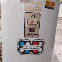 اب گرمکن