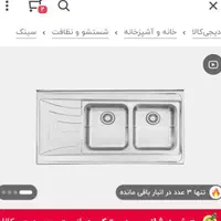 شیرآلات/ اجاق صفحه ای/ هود/ سینک / سایر تجهیزات|مصالح و تجهیزات ساختمان|تهران, اباذر|دیوار