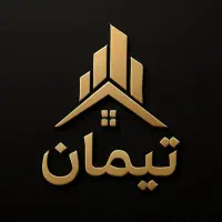 رهن4واحده-هکف-سالت-6