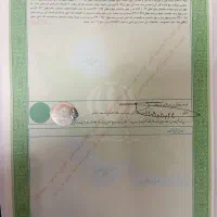 اجاره سند جهت وثیغه